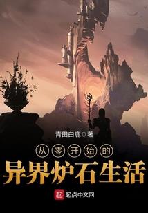 我的修真神器