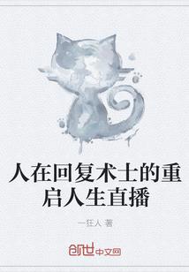 烈阳战神