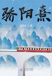 屠魔手记