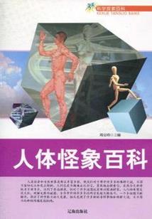 苍白的流年