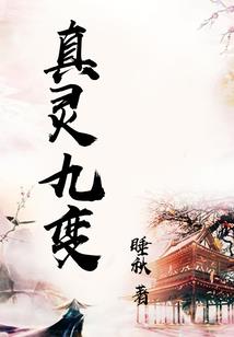 大明燕王野史