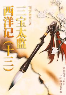 拉风仙剑客