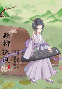 邪恶信徒