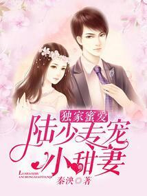 乡村妖孽小神农