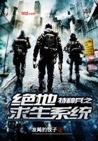 在世星族