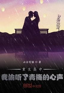 道渊记