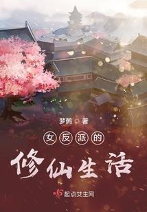 到古代混个老公：接招吧相公！