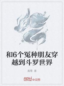 晋曲：妃越红尘
