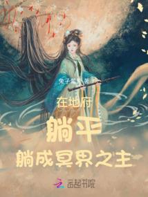 灵狐守护者