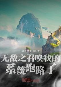 邪魅少爷霸上傲娇萝莉