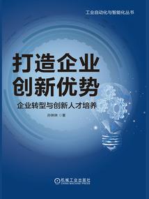 狗蛋传