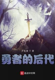 魔王既至