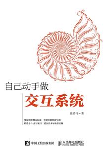 穿越九零，我成了女频文的男炮灰