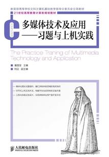 下界奴隶