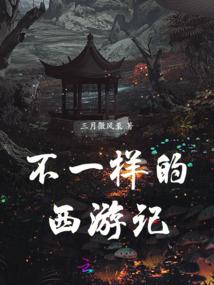 无锋歌