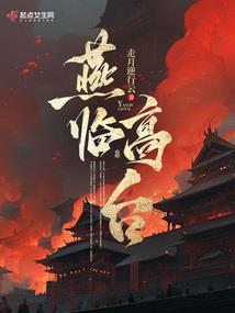 接着风毕生