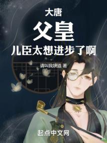 穿越斗罗大陆后我拽炸天