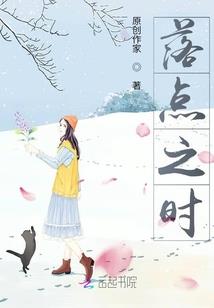 绝色灵师之狱界君王无限宠