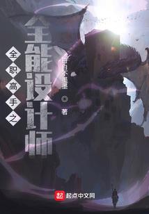 圣剑骑士之绝代双骄
