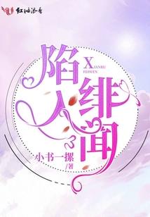 地狱狂想