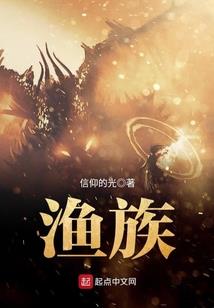 鬼亦有界