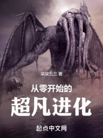 罪恶圣战
