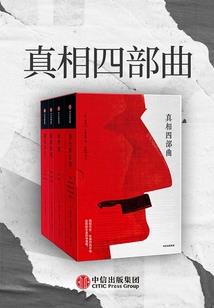 皇子妃往哪逃