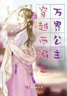 少奶奶今天又惊艳世界了