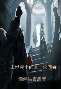 封仙碑