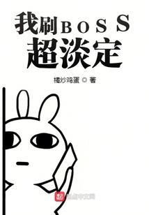 太监招募处