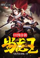 斗罗：从成为团宠开始称霸