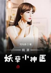 致命苹果手机