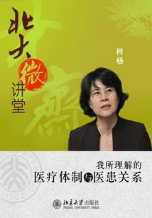 二蛋修仙记