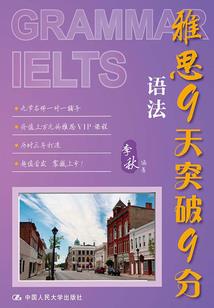 废材成圣