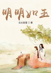 执掌天涯