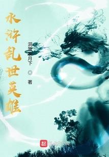 我材必有用