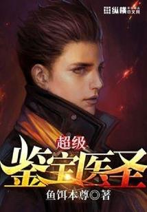 少年绝品天医