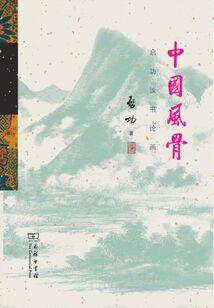 重生我为王