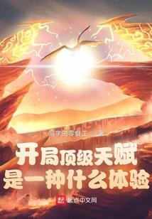 五极天