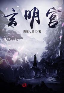 幻世异闻