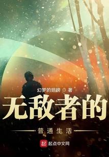 夜晚的百鬼镇