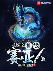一夜爱成瘾