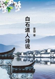 都市之逍遥至尊