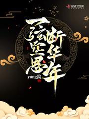 且笑浮生