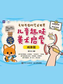 祖父的符号