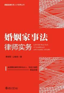 谋权天下之凤凰错情