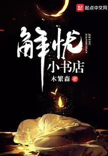 杂文小记