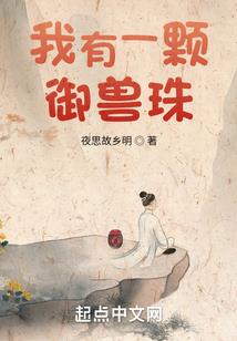 武侠：可签到长虹剑