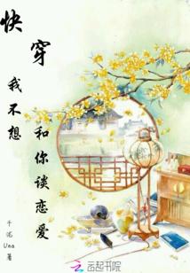 乾玄传