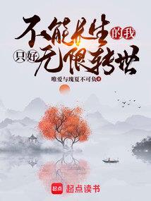 手机修仙传